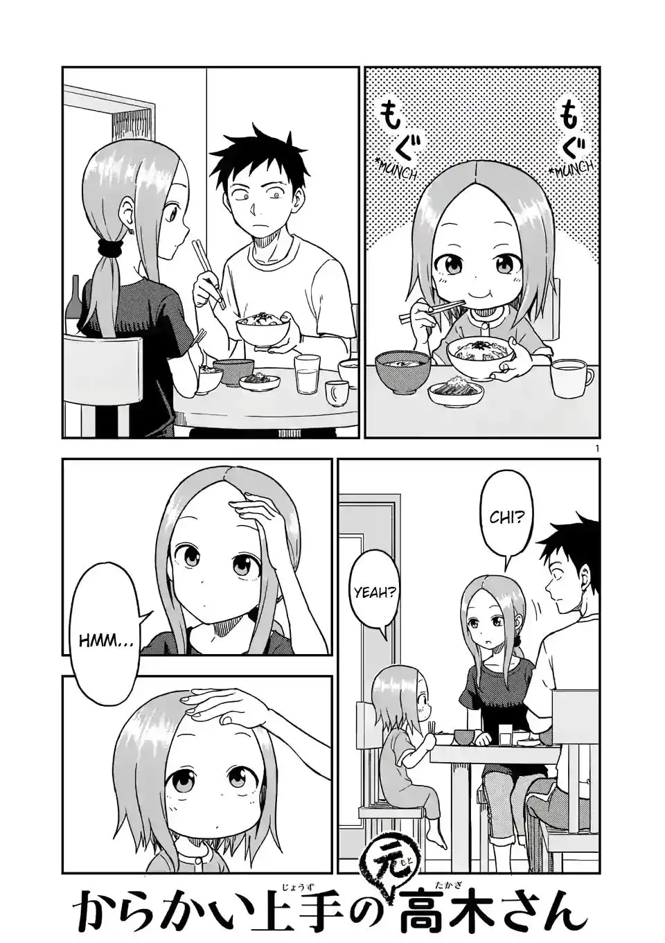 Karakai Jouzu no (Moto) Takagi-san Chapter 95 1